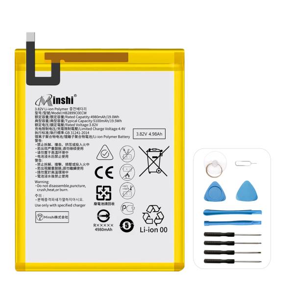 【1年保証】 minshi SHT-W09 対応 交換バッテリー  4980mAh  PSE認定済 ...