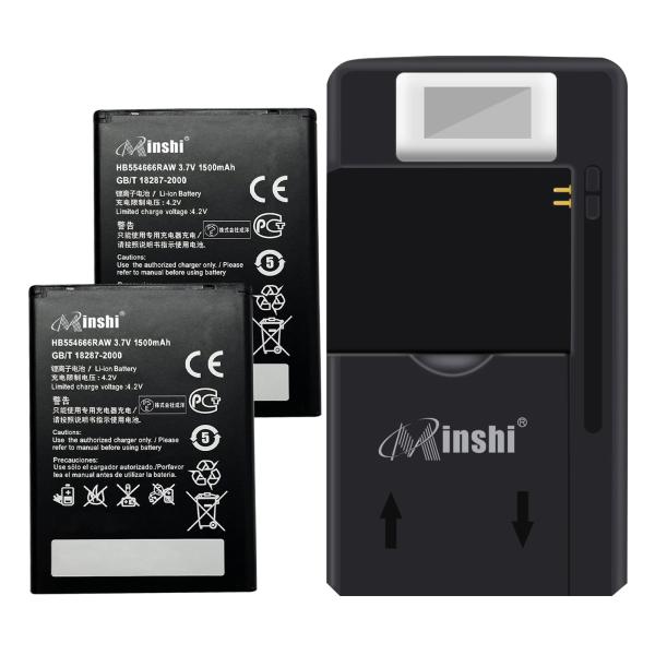 【充電器と電池2個】minshi HUAWEI E5377【1500mAh 3.7V】対応用 高性能...