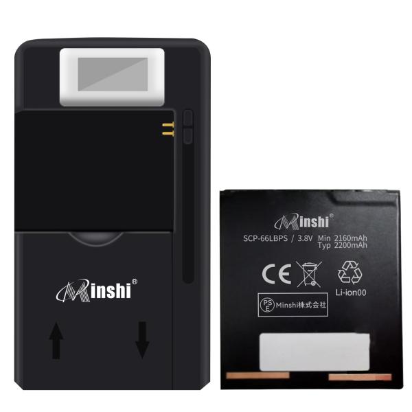 【充電器と電池1個】minshi AQUOS R SH03J 対応 交換バッテリー 2200mAh ...