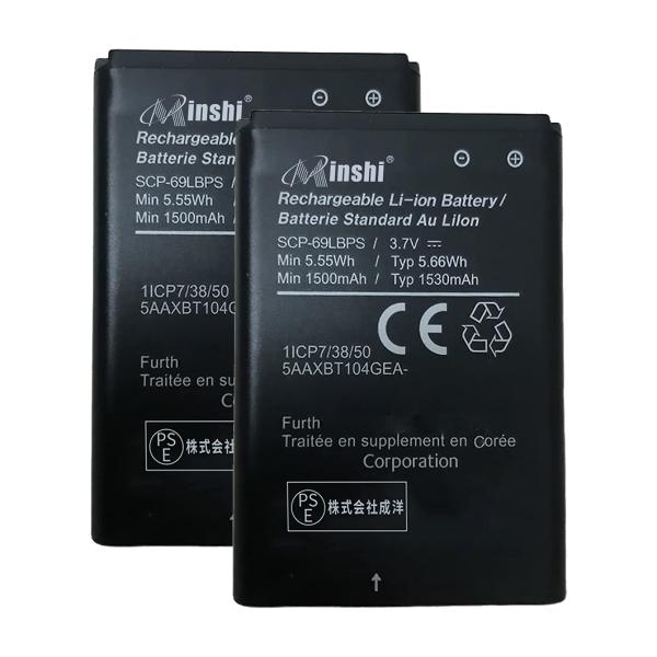 【2個セット】minshi 京セラ SCP-69LBPS【1530mAh 3.7V】対応用 高性能 ...