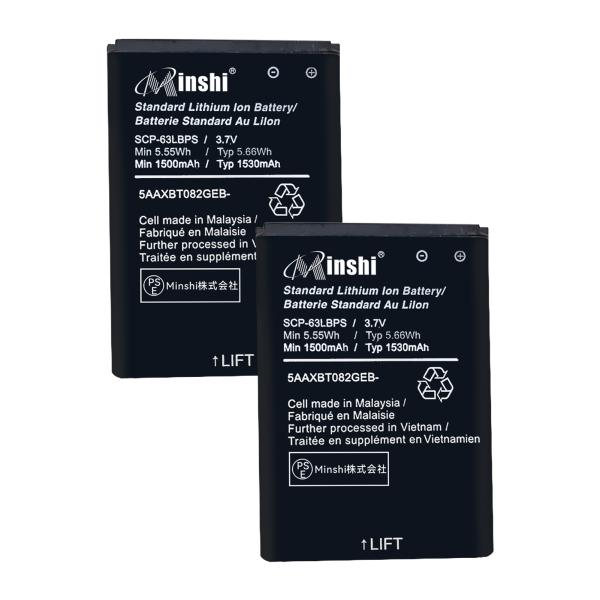 【2個セット】minshi 京セラ SCP-63LBPS【1500mAh 3.7V】対応用 高性能 ...