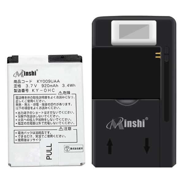 【充電器と電池1個】minshi K009 対応 交換バッテリー  920mAh  互換バッテリー