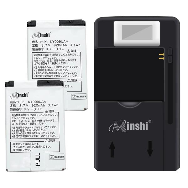 【充電器と電池2個】minshi K009 対応 交換バッテリー 920mAh 互換バッテリー