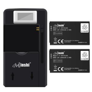 充電器と電池2個】minshi 京セラ TORQUE G04【2950mAh 3.8V】対応用 高