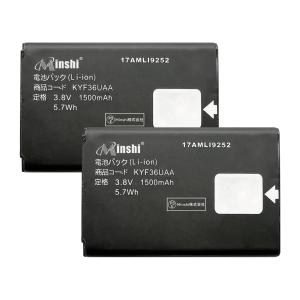 新品Kyocera GRATINA KYF42 互換バッテリー【1800mAh 3.8V】1年保証
