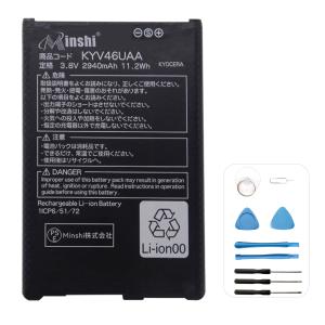 KYOCERA お得な2個セット< 新品 >au TORQUE G06 KYG03 KYOCERA お得な2個セット< 新品 >au TORQUE G06 KYG03