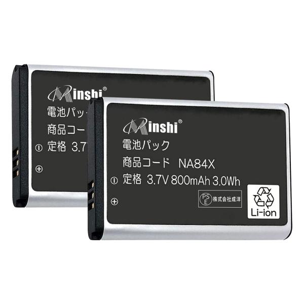 【2個セット】minshi 京セラ GRATINA2【800mAh 3.7V】対応用 高性能 互換 ...