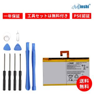 送料無料】LENOVO Tab M8 バッテリー 交換 工具 セット 5000mAh 3.86V