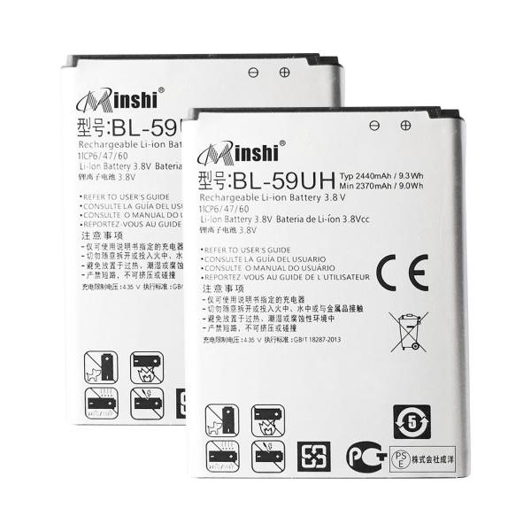 【2個セット】minshi LG Optimus G2 mini【2440mAh 3.8V】対応用 ...