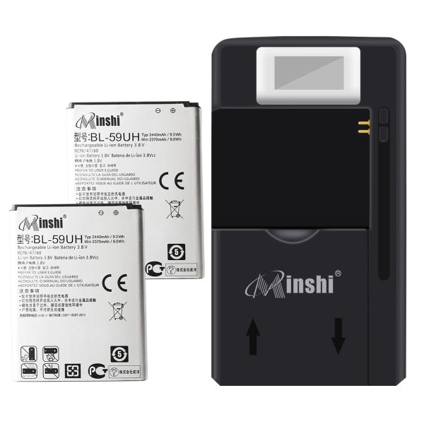 【充電器と電池2個】minshi LG BL-59UH【2440mAh 3.8V】対応用 高性能 互...