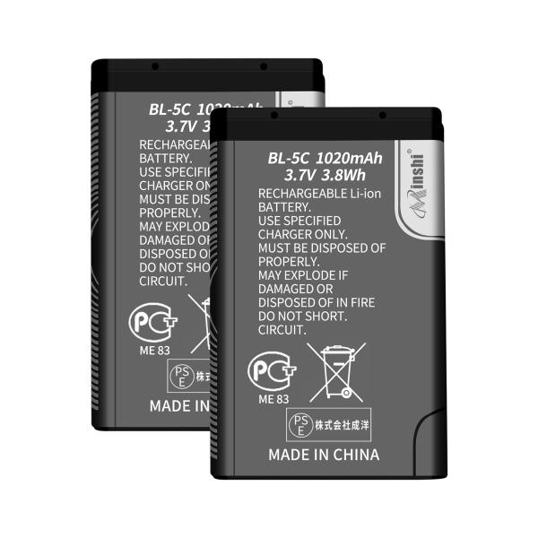 【2個セット】minshi Softbank 6630【1020mAh 3.7V】対応用 高性能 互...