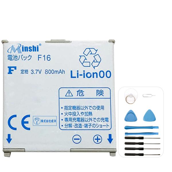 NTT F16 バッテリー 交換 バッテリー 800mAh 電池パック 1年保証 PSE認証済 工具...