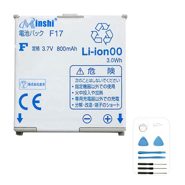 NTT F-03B バッテリー 交換 バッテリー 800mAh 電池パック 1年保証 PSE認証済 ...