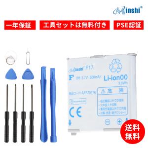 未使用保管品 SHARP EA-BL02 バッテリーパック EA-BL02]SHARP シャープ ザウルス MI-500 MI-600 シリーズ EX1 他