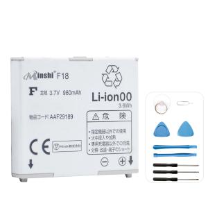 新品 docomo 携帯電話 電池パック P23 Panasonic 互換品 PSE認証