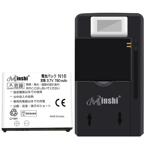 【充電器と電池1個】minshi SHARP PRIME series N-07A【780mAh 3...