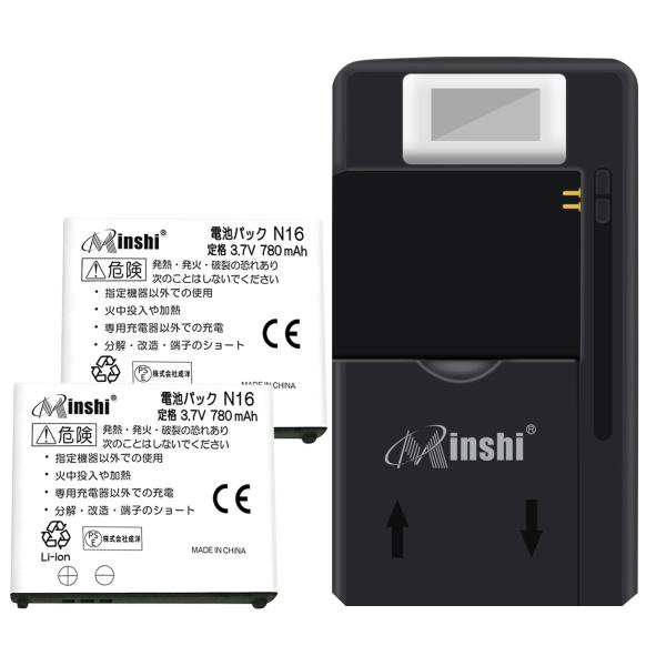 【充電器と電池2個】minshi SHARP AAN29200【780mAh 3.8V】対応用 高性...