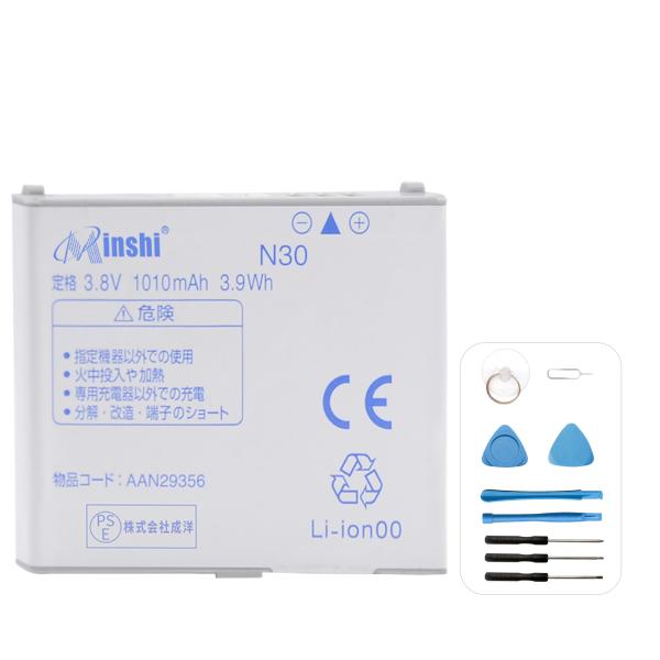 【1年保証】minshi series N-01E 対応1010mAh PSE認定済 高性能 交換バ...