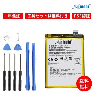 OPPO Reno7 A/Reno9 A 用互換バッテリー BLP917 : 3R-2 - 通販 - Yahoo