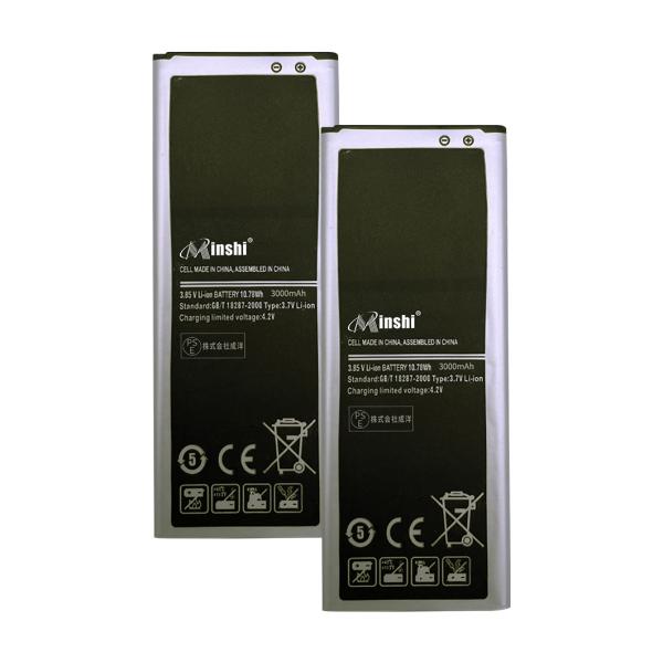 【2個セット】minshi Samsung N9108V【3000mAh 3.85V】対応用 高性能...