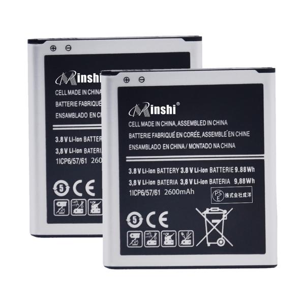 【2個セット】minshi Samsung J5?【2600mAh 3.8V】対応用 高性能 互換 ...