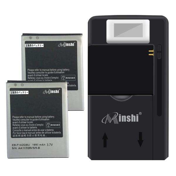 【充電器と電池2個】minshi Samsung i9108【1650mAh 3.7V】対応用 高性...