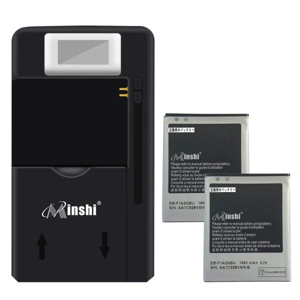 【充電器と電池2個】minshi Samsung i905【1650mAh 3.7V】対応用 高性能...