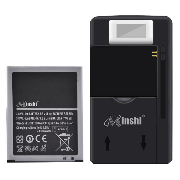 【充電器と電池1個】minshi i879  i9128v  対応  2100mAh PSE認定済 ...