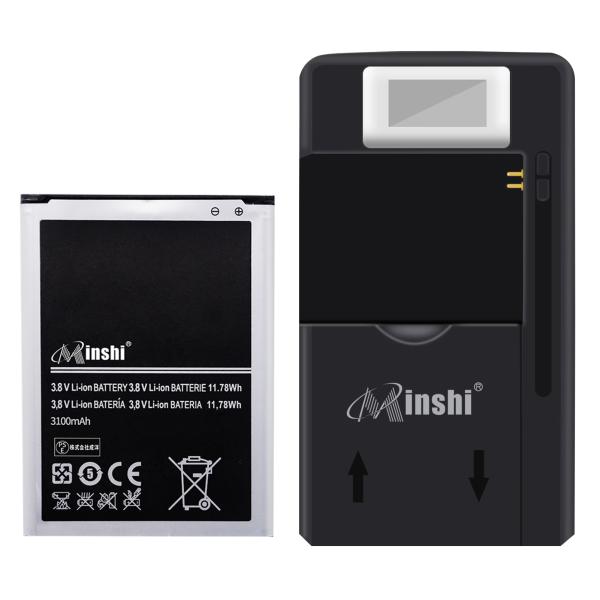 【充電器と電池1個】minshi Galaxy Note 2 対応 交換バッテリー 3100mAh ...