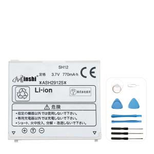 【minshi】SHARP ASH29125【770mAh 3.7V】対応用 高性能 互換 電池パック