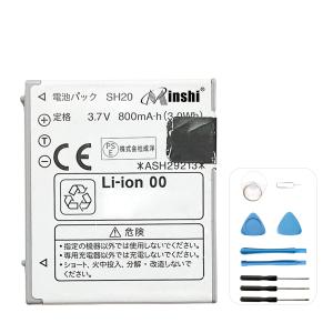 【minshi】SHARP ASH29213【800mAh 3.7V】対応用 高性能 互換 電池パック