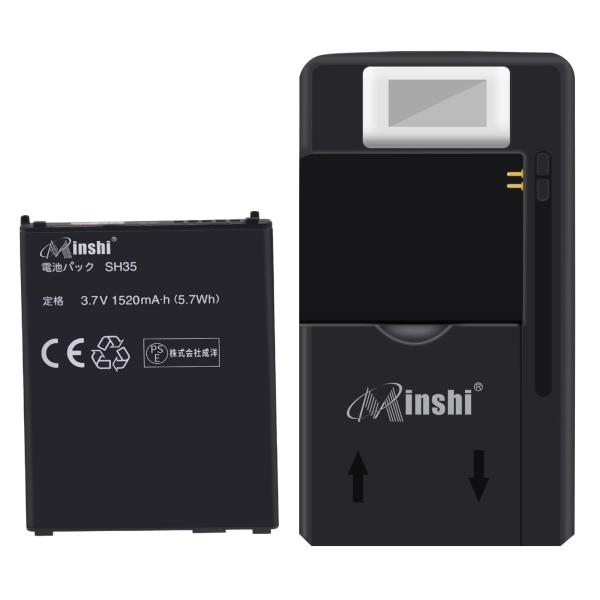 【充電器と電池1個】minshi SHARP SH35【1520mAh 3.7V】対応用 高性能 互...