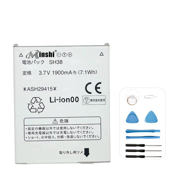 【minshi】SHARP ASH29415【1900mAh 3.7V】対応用 高性能 互換 電池パ...