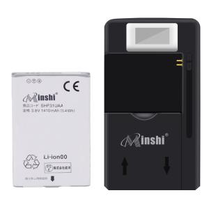 au 並行輸入品・au isai vivid LGV32 LGV32UAA 電池パック