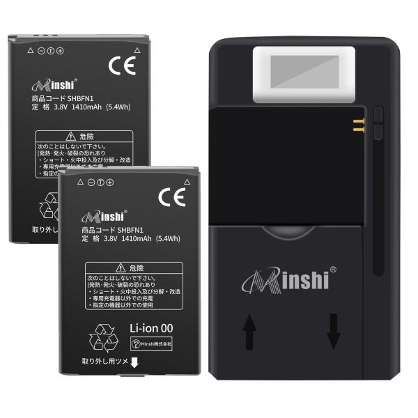 【充電器と電池2個】minshi SHARP Aquos 501SH【1410mAh 3.8V】対応...