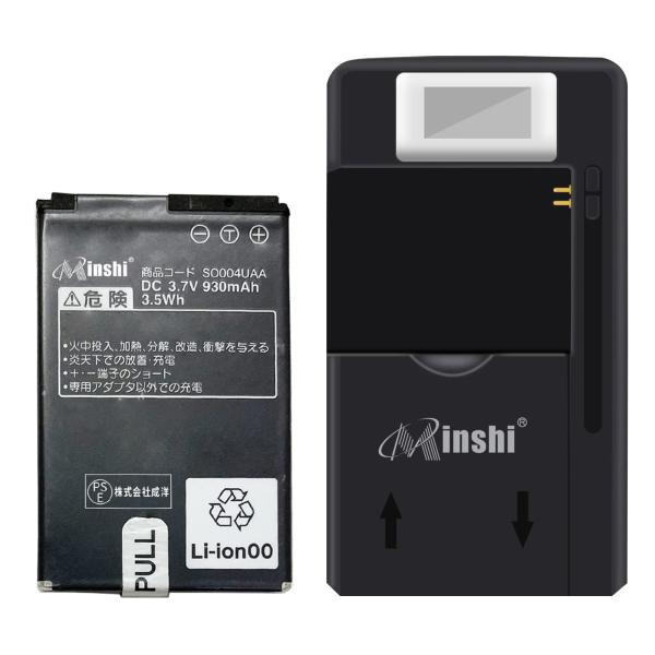 【充電器と電池1個】minshi S007 対応 互換バッテリー 930mAh PSE認定済 高品質...