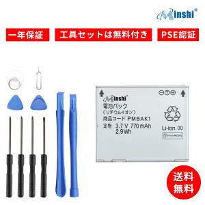 マウスコンピューター（MouseComputer） 互換品＜ 新品 ＞マウス