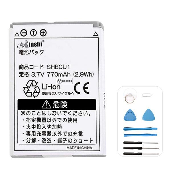 【minshi】SoftBank ソフトバンク 841SH【770mAh 3.7V】高性能 互換電池...