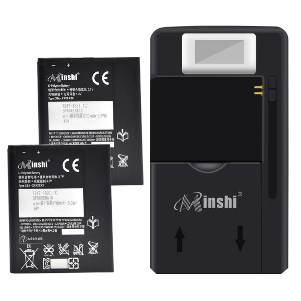 【充電器と電池2個】minshi Xperia NX SONY LT25i 対応 交換バッテリー 1...