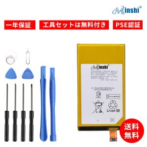 NTT docomo 互換品【 新品 】ドコモ arrows NX F-02H docomo FCNT