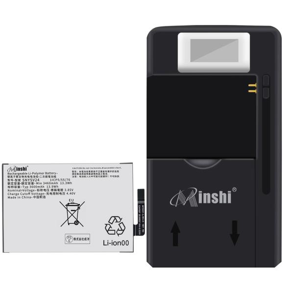 【充電器と電池1個】minshi Sony SNYSV24【3600mAh 3.85V】対応用 高性...