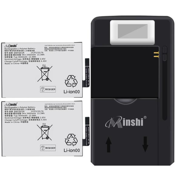 【充電器と電池2個】minshi Sony SOV43【3600mAh 3.85V】対応用 高性能 ...