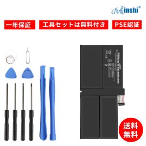 【バッテリー良好】 Microsoft Surface Pro 5 （第5世代） 000000001858_GbPnxSa.jpg