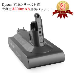 1年保証] ダイソン dyson V10 SV12 互換 バッテリー Dyson V10 Fluffy+