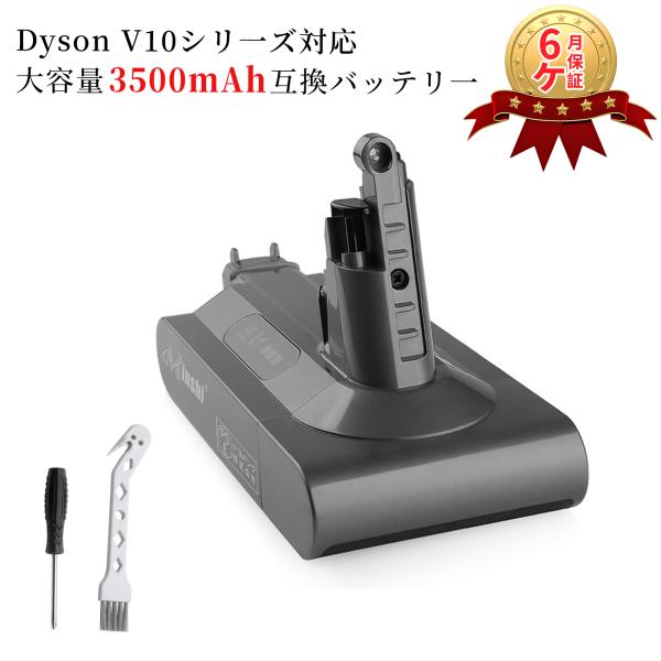 【PSE認定済】[minshi] ダイソン dyson V10 SV12 互換 バッテリー Dyso...