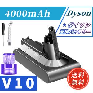 Dyson（ダイソン） [minshi] 1年保証 dyson V10 SV12 互換バッテリー