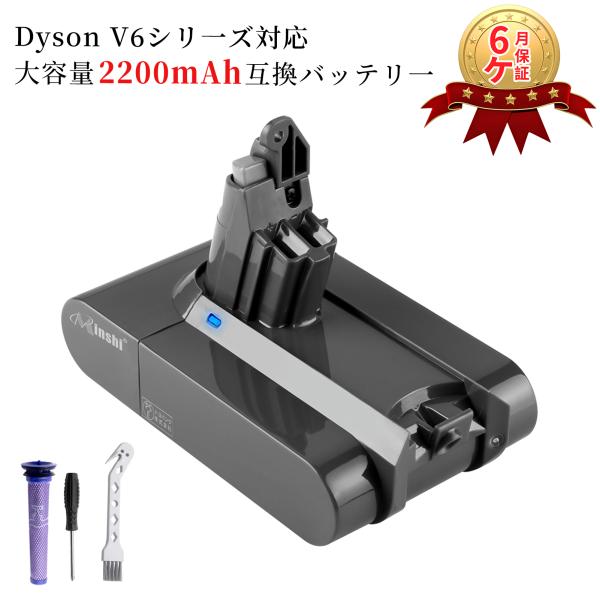 ダイソン V6 Mattress vacuum 互換バッテリーWHH dyson DC58 DC59...