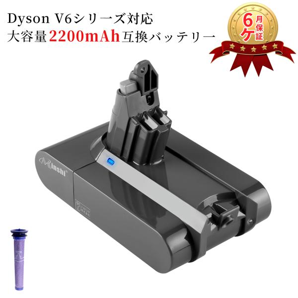 ダイソン V6 Mattress vacuum 互換バッテリーWHH dyson DC59 DC61...