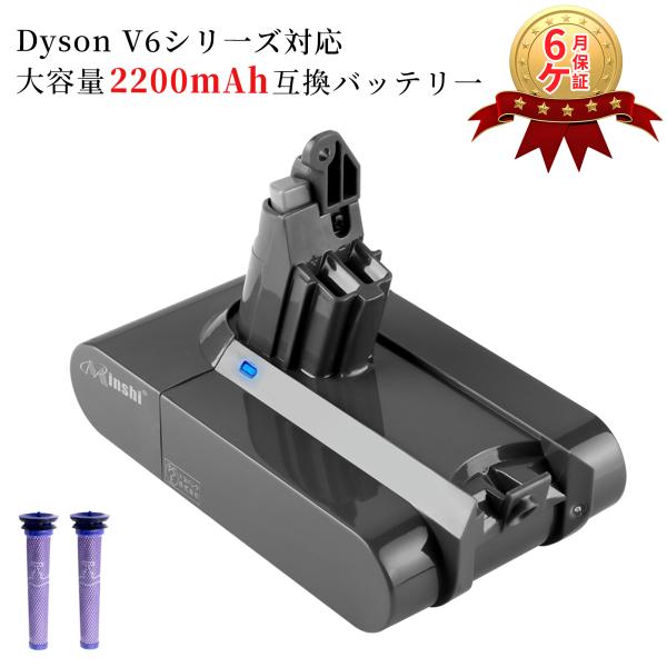 ダイソン V6 Mattress vacuum 互換バッテリーWHH dyson DC58 DC59...