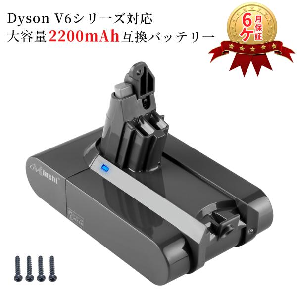 ダイソン V6 Absolute vacuum 互換バッテリーWHH dyson DC58 DC59...